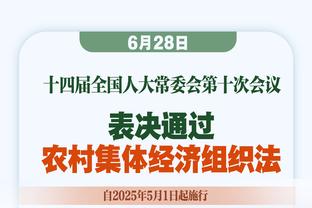 迪马：国米和劳塔罗就续约达成原则性协议，预计1月底结束谈判